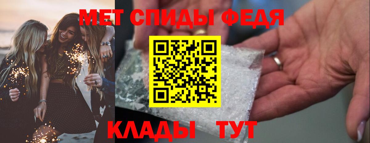 Амфетамин  АМФ  Вход с VPN  АМФ 98%  Кыштым 