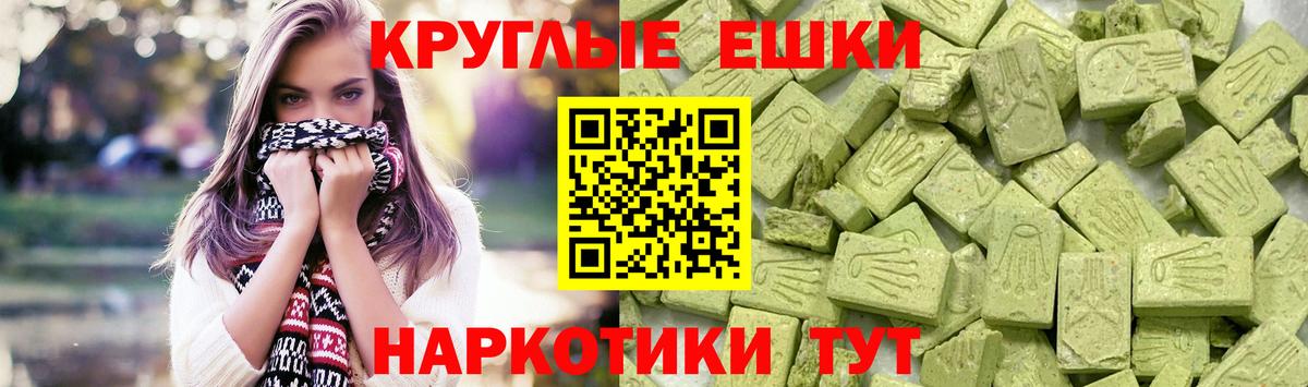 Ecstasy диски Кыштым