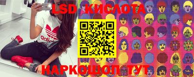 ПСИЛОЦИБИНОВЫЕ ГРИБЫ Бугуруслан