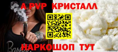 молекула духа Чапаевск