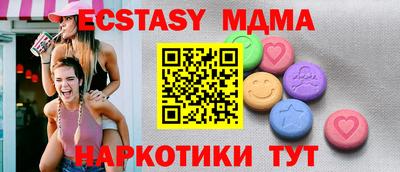 ECSTASY Бузулук