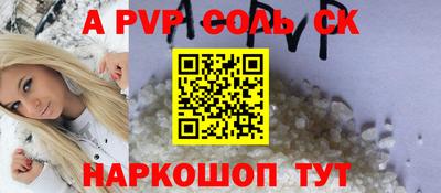 МДПВ Будённовск