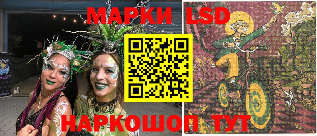 Марки NBOMe 1500мкг Кыштым