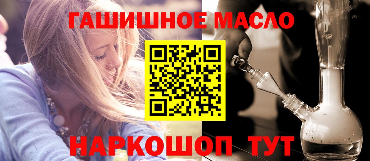 Дистиллят ТГК вейп  Дистиллят ТГК Wax  Кыштым  Вход с VPN 