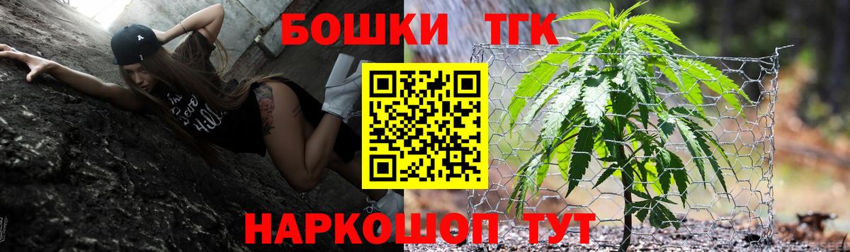 Бошки марихуана OG Kush  Вход с VPN  Кыштым  Шишки марихуана Ganja  Марихуана план 