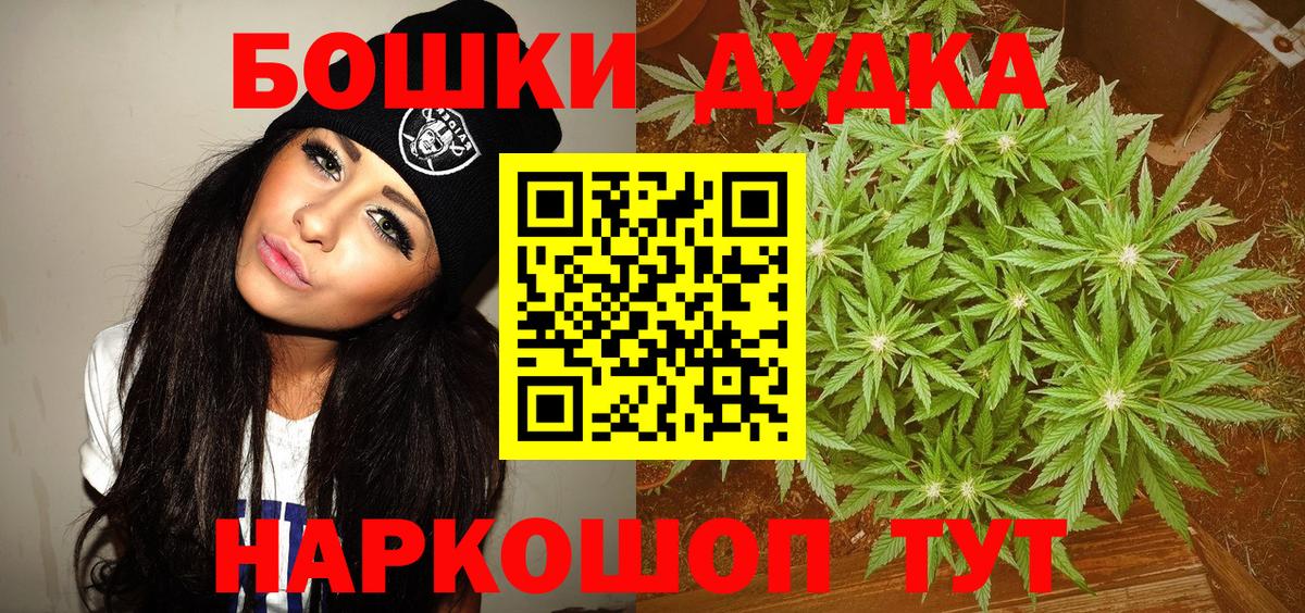 МАРИХУАНА индика Кыштым